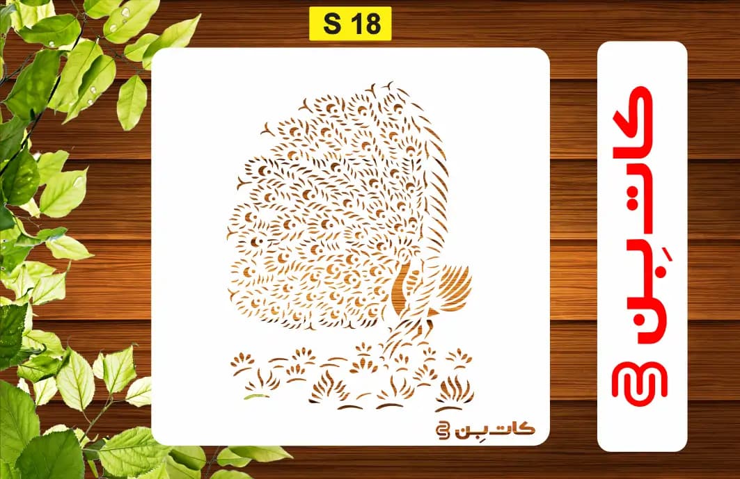 شابلون پرنده کد S 18