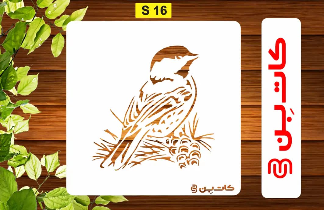 شابلون طرح پرنده کد S 16