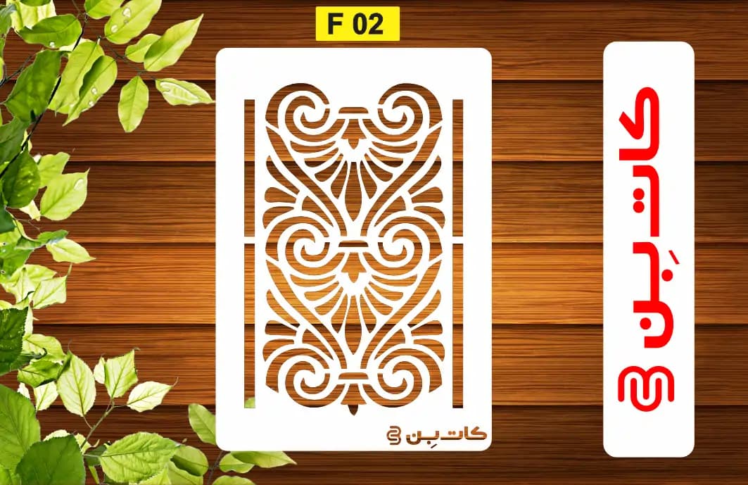 شابلون طرح حاشیه کد F 02
