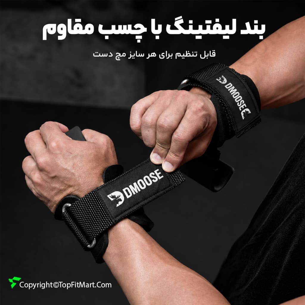 اینترنتی بند لیفت بدنسازی قلابدار دیموس مدل Weightlifting Hooks-60 بسته 2 عددی — تصویر ۲