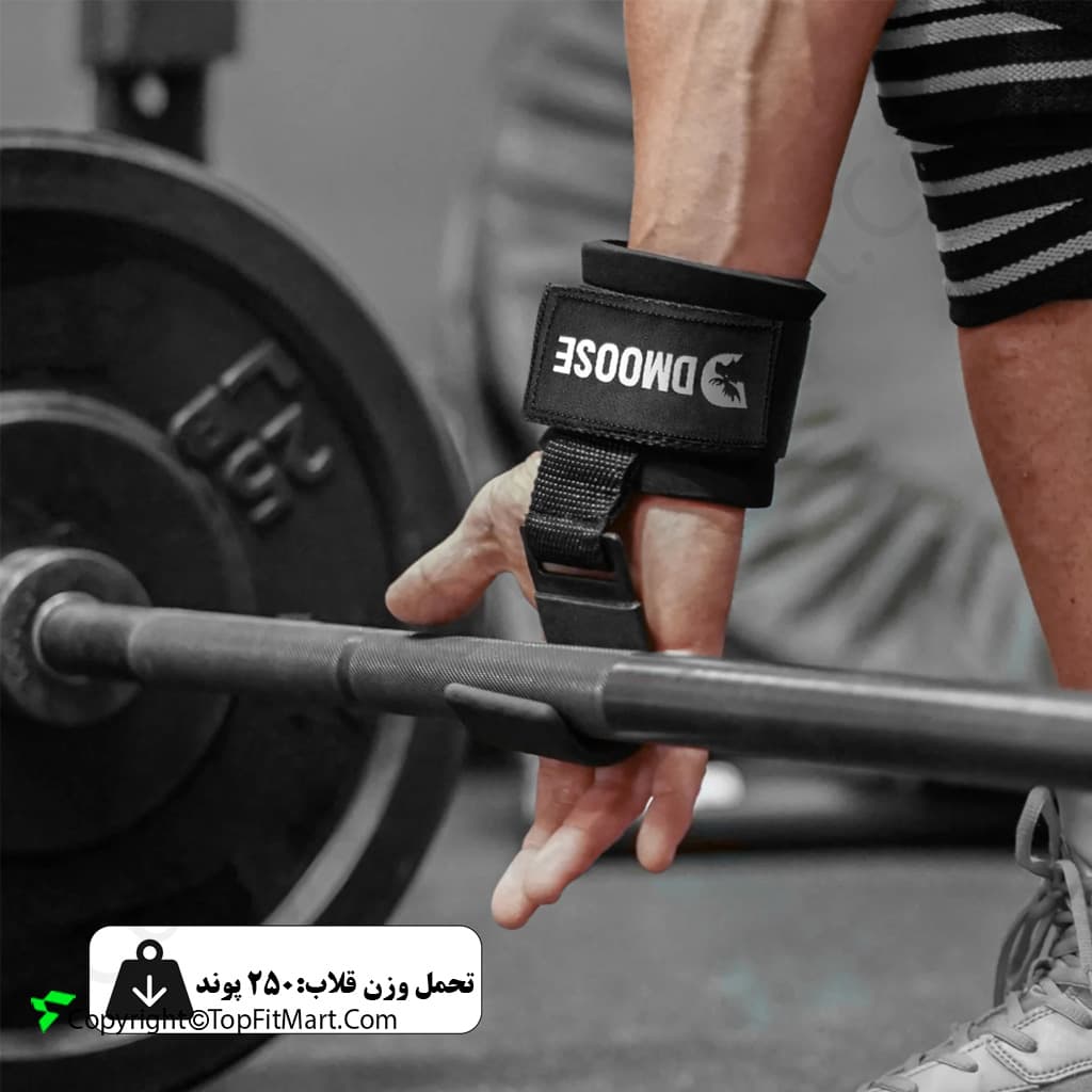 اینترنتی بند لیفت بدنسازی قلابدار دیموس مدل Weightlifting Hooks-60 بسته 2 عددی — تصویر ۸
