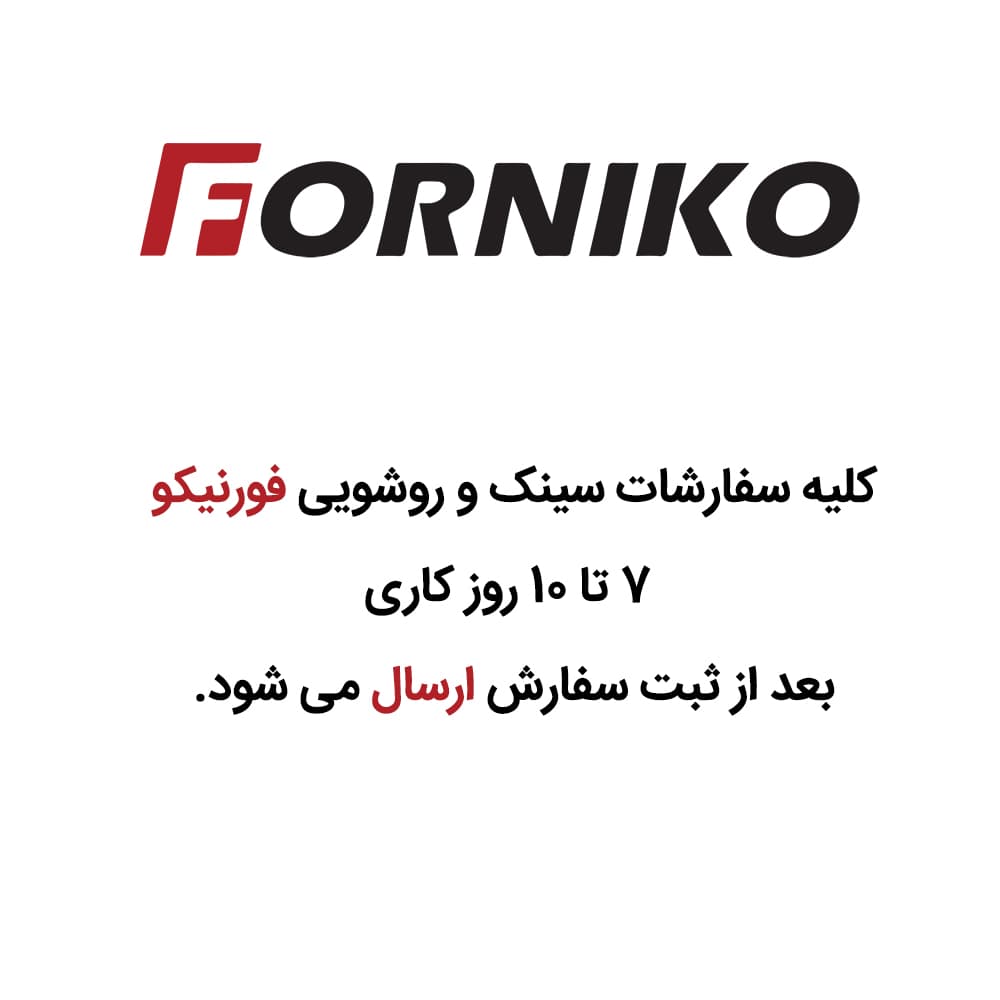 سینک مزرعه، سینک ظرفشویی کورین فورنیکو کد 438 — تصویر ۸