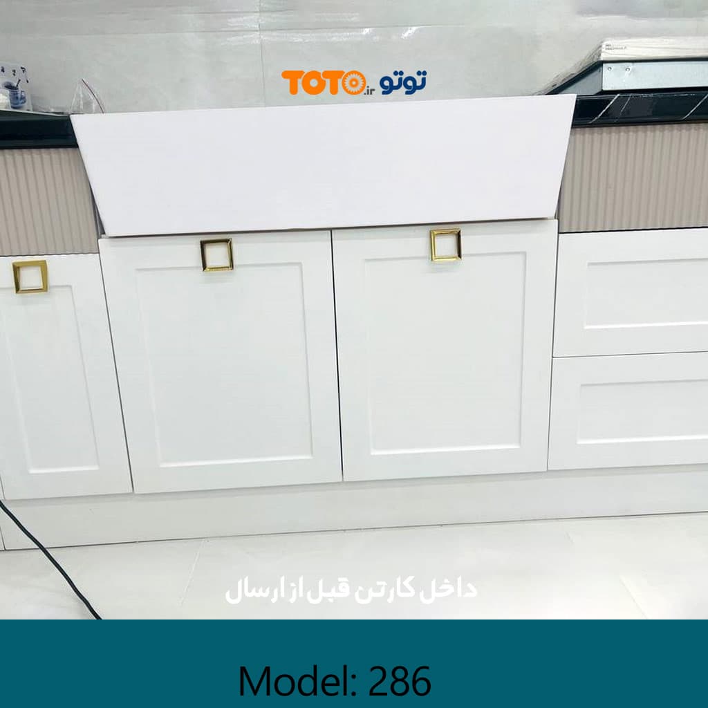 سینک کورین دو لگنه اپرون (مزرعه) هوفر Huffer مدل Apron Duo کد 286 — تصویر ۶