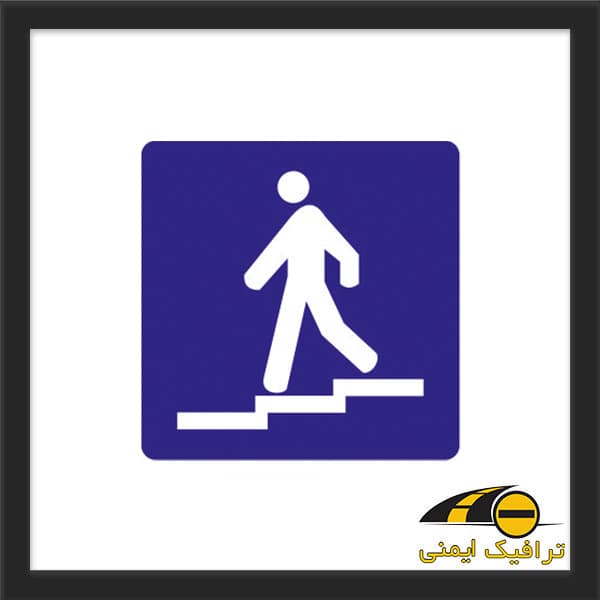 تابلو زیرگذر یا روگذر — تصویر ۲
