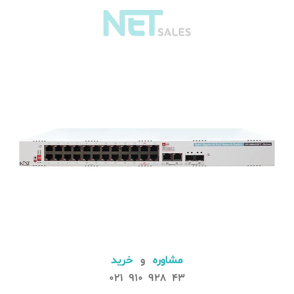 سوئیچ 24 پورت POE کی دی تی KP-2404J3SFT — تصویر ۵