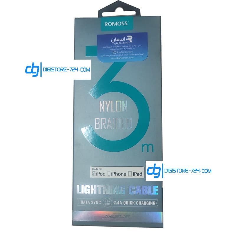 کابل 3 متری فست شارژ USB به لایتنینگ روموس CB13ns