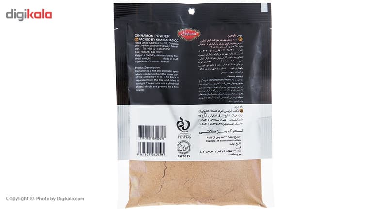 پودر دارچین گلستان مقدار 75 گرم — تصویر ۴
