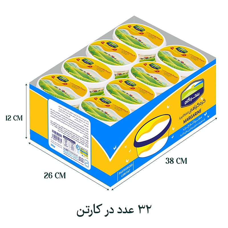 کره گیاهی 200 گرم ظرفی سحرگاه - 32 عددی — تصویر ۳