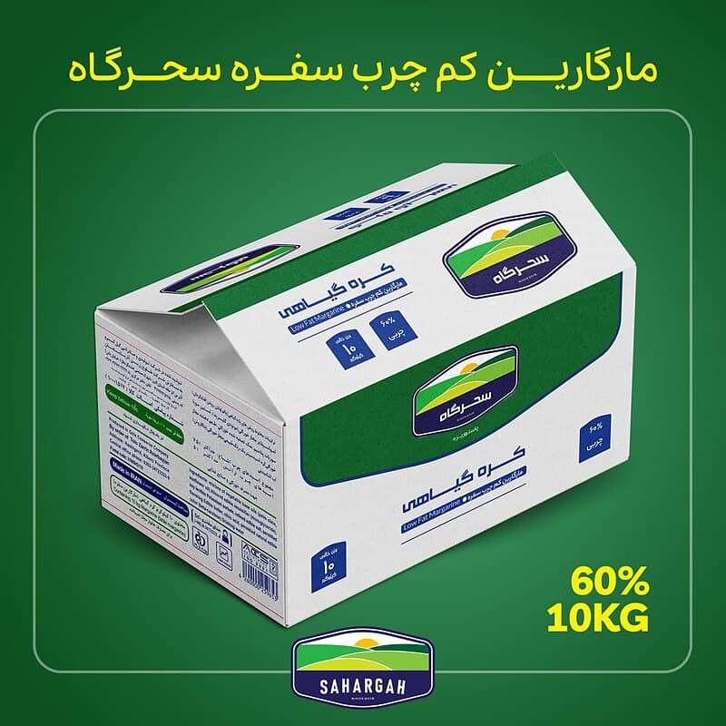 کره مارگارین کم چرب سفره سحرگاه 10 کیلویی 60%