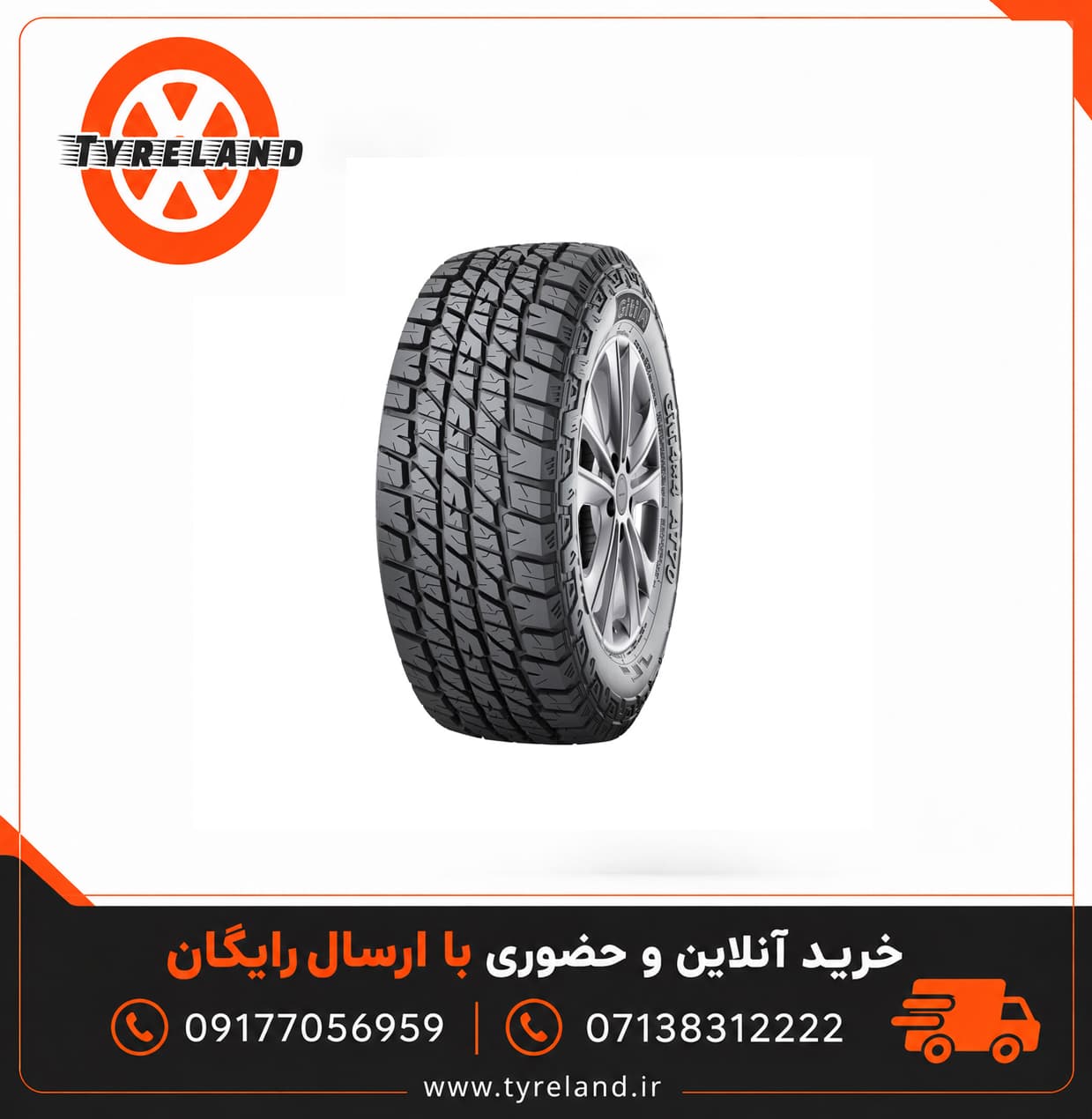 لاستیک 285/60/18 جی تی Giti 4×4 AT70 ( 4 حلقه)