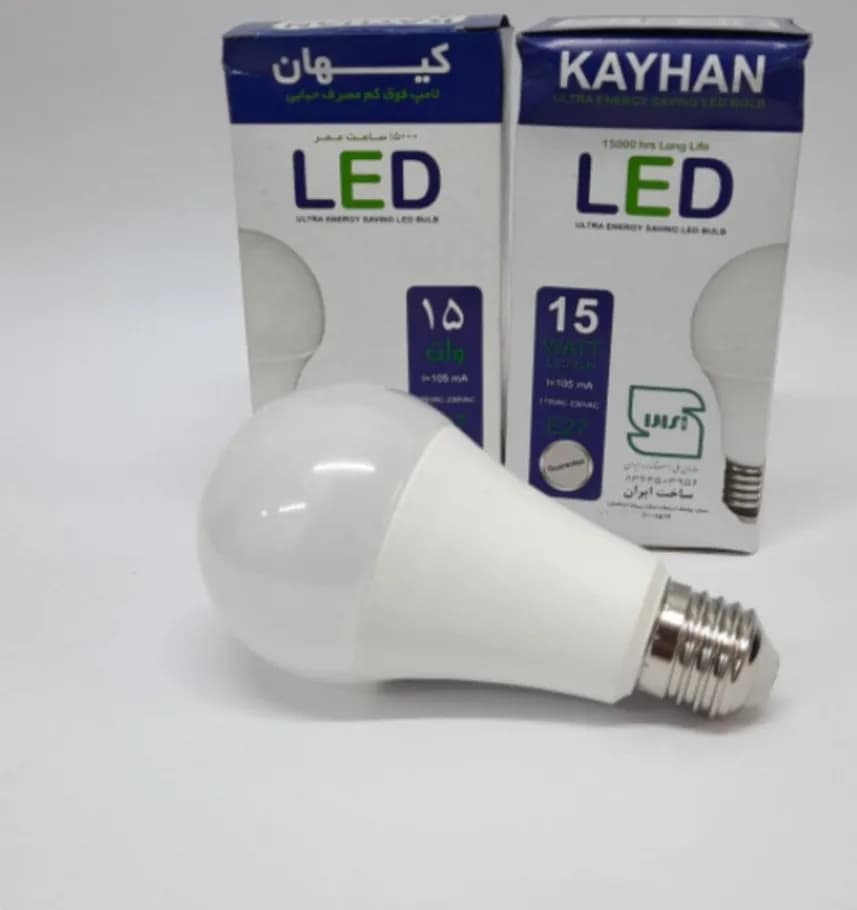 لامپ۱۵وات کیهان