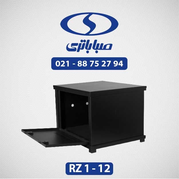 کابینت باتری rz1-12 - کابینت باتری ups یک طبقه مستحکم