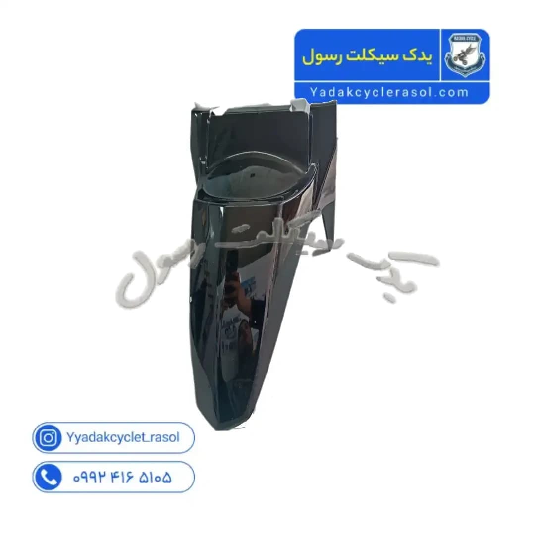 گلگیر جلو شوکا sym_sr130 مشکی