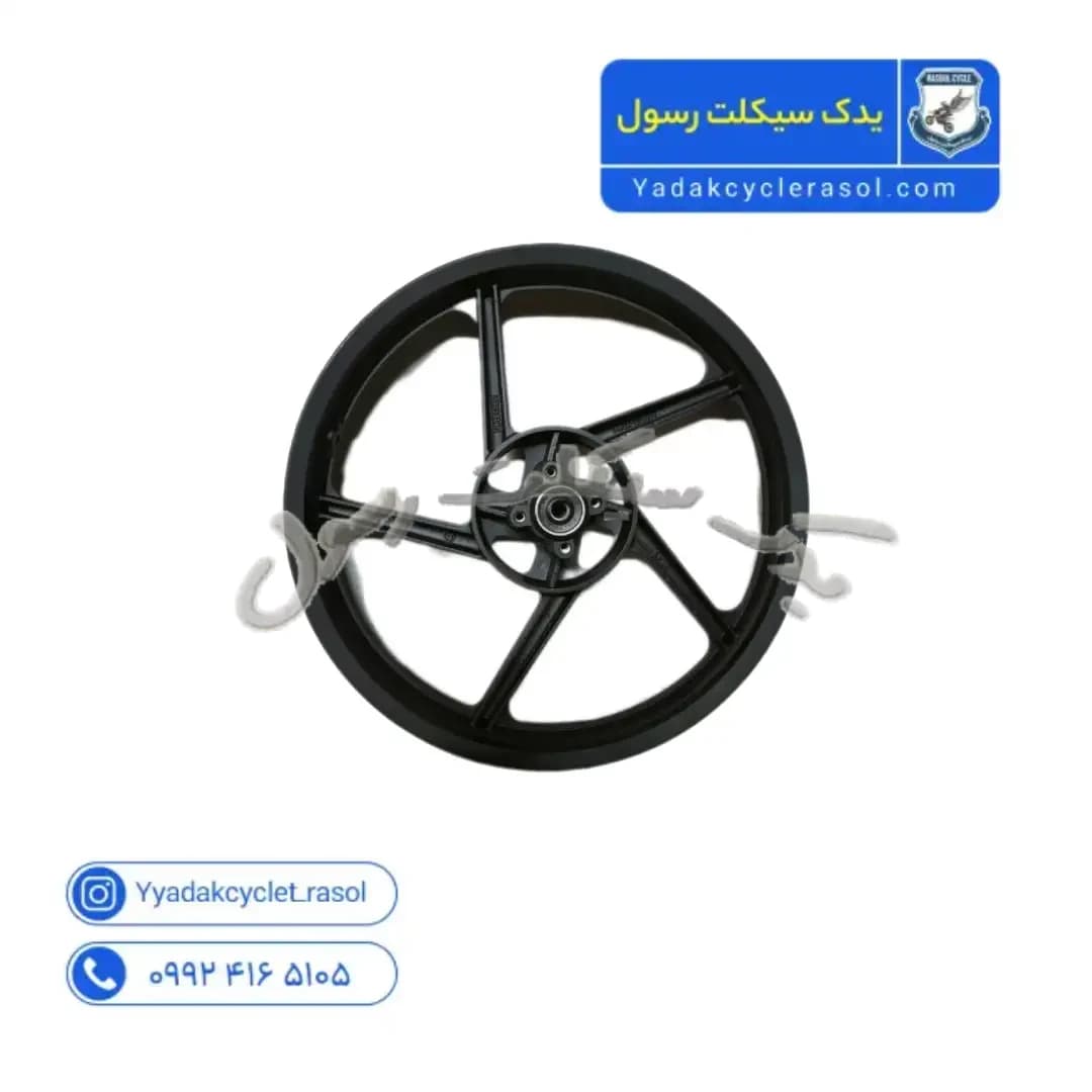 رینگ چرخ جلو KLDاصلی
