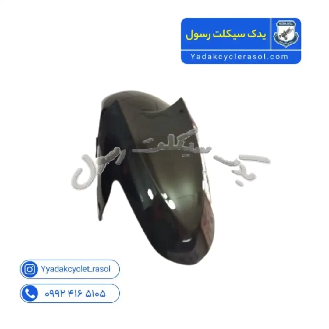 گلگیر جلو موتورsym لاکی ۲۵۰ t2 ( مشکی براق )