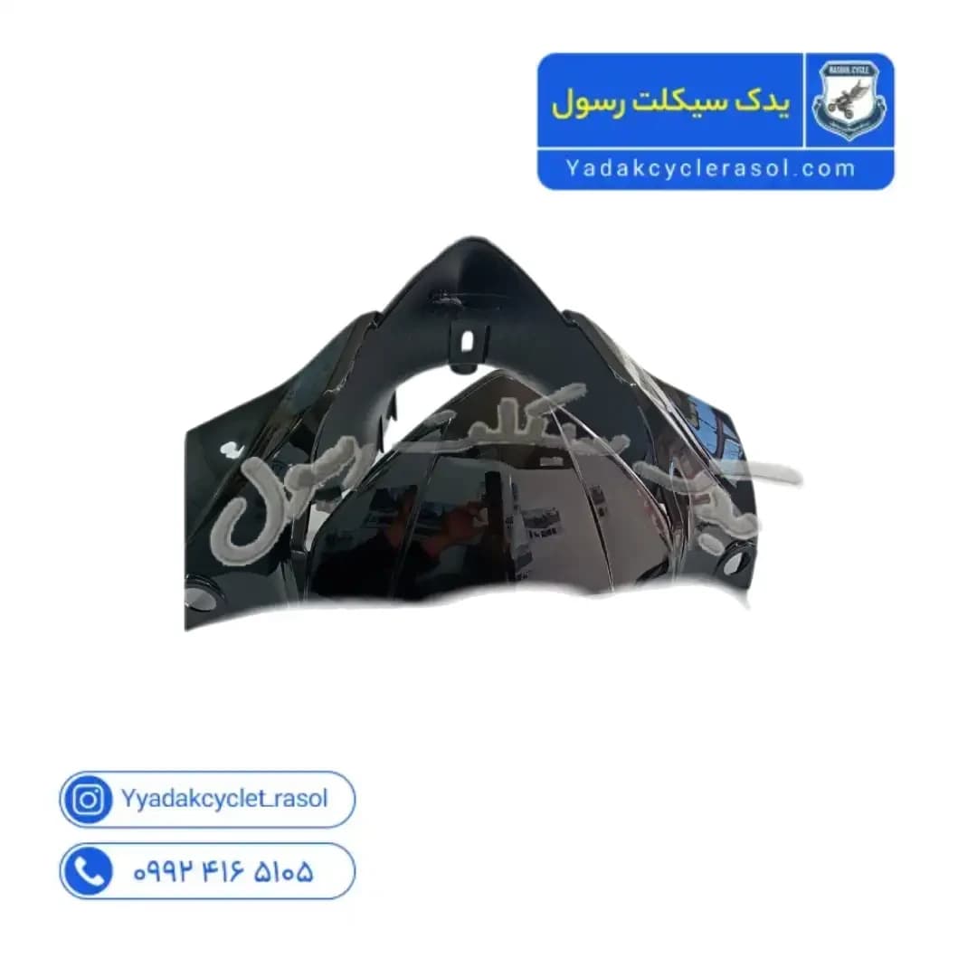 قاب کاور چراغ جلو موتور symشوکا sr130 مشکی اصلی