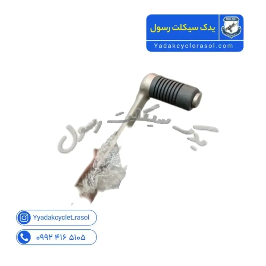 پدال ترمز موتور زونتس r250و اکثر ادونچر ها