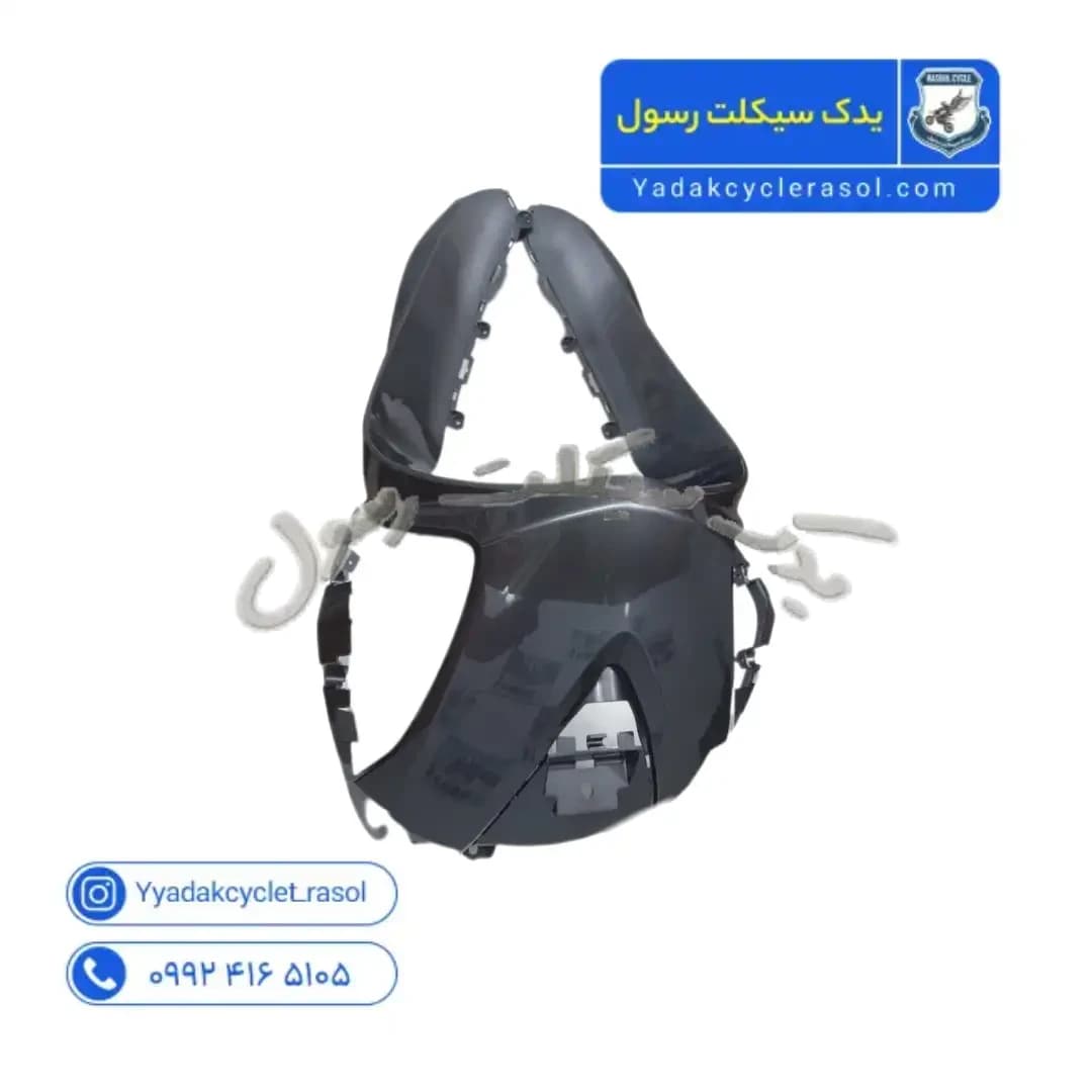 فلاپ قاب جلو راهنما sym لاکی ۱۸۰ مدادی براق