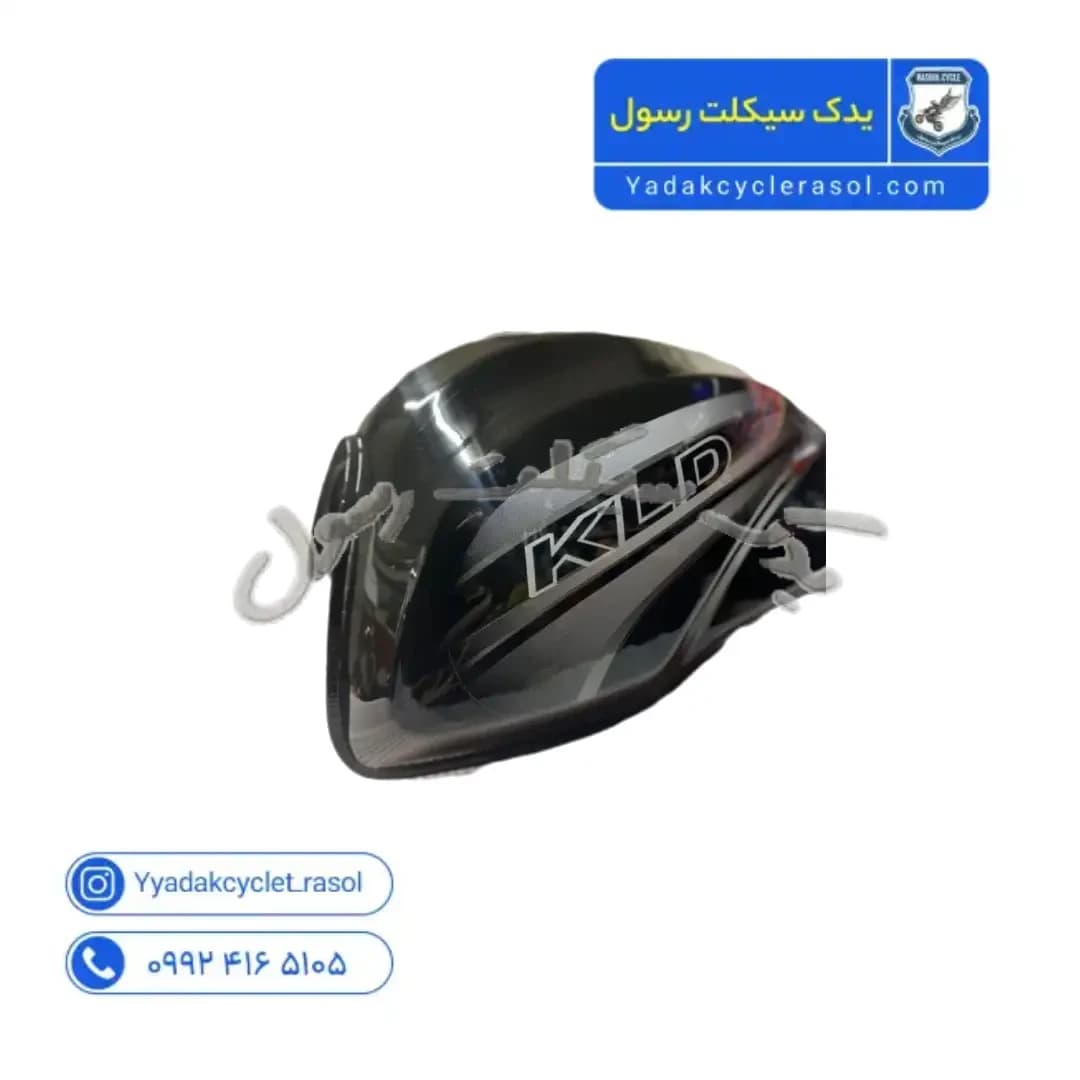 باک موتور KLD