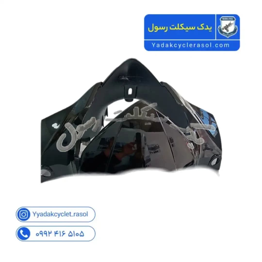 فلاپ کاور چراغ جلو شوکا sym_sr130