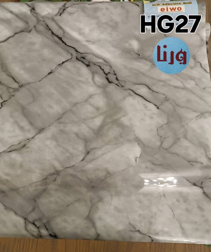 برچسب اقتصادی طرح سنگ طوسی کد HG27 پشت استیل