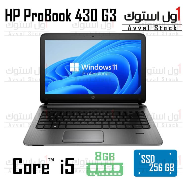 لپ تاپ استوک اچ پی مدل HP ProBook 430 G3 — تصویر ۲