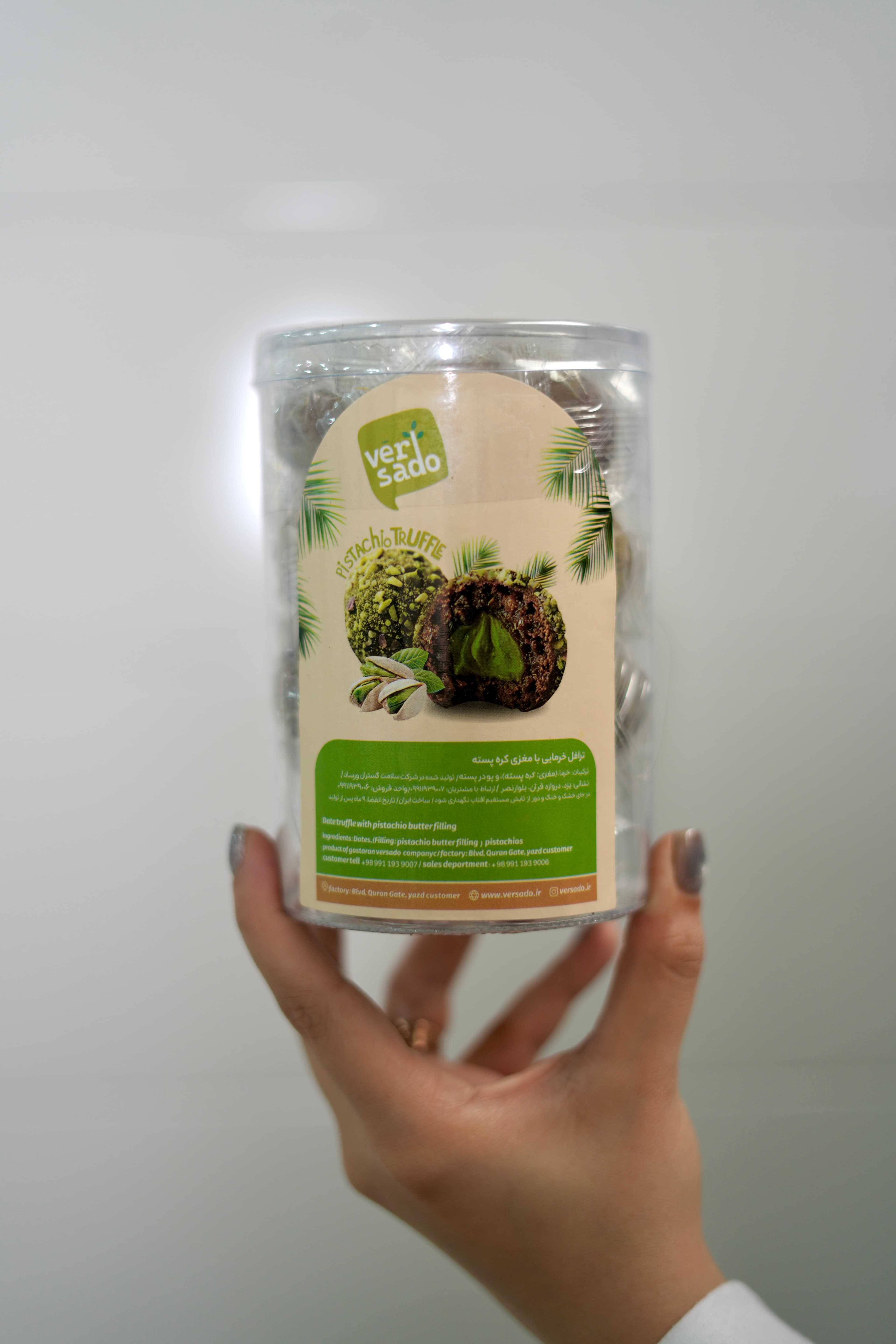 ترافل پسته 250g