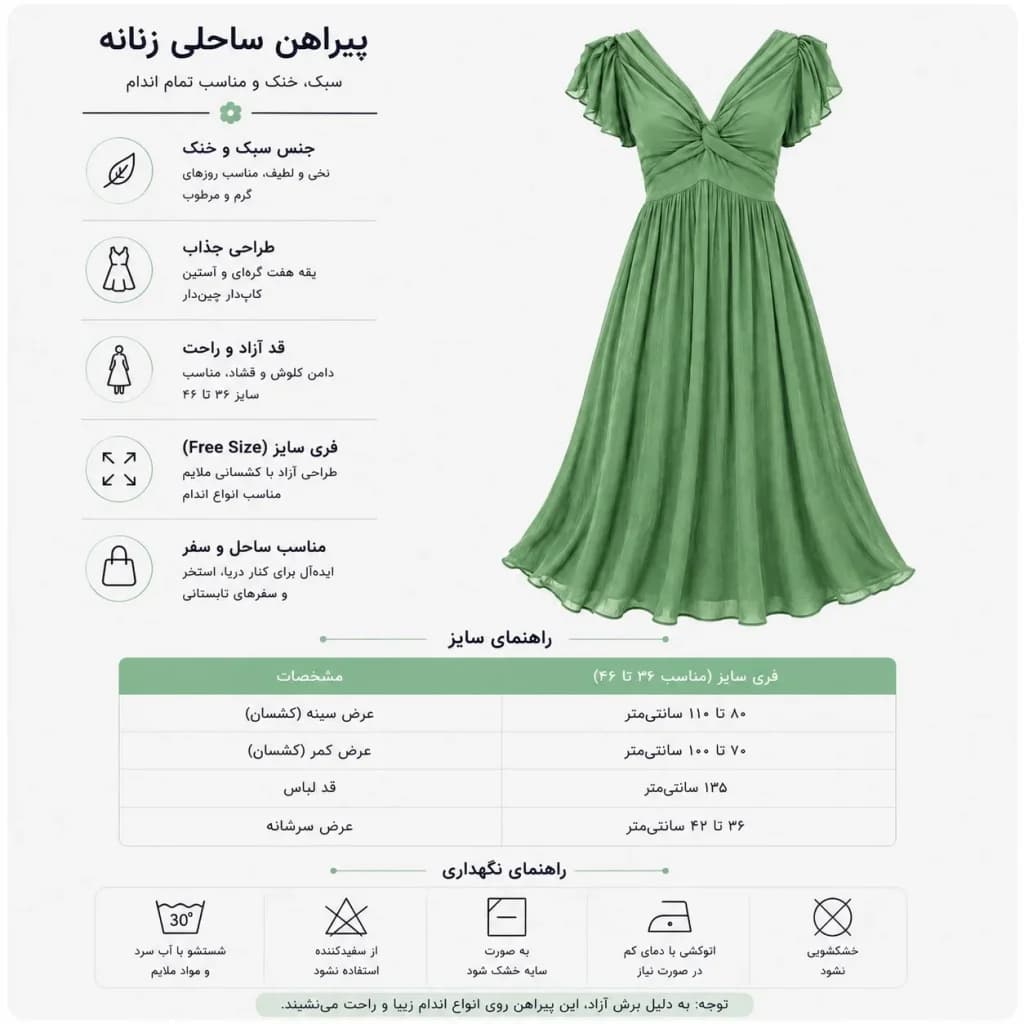 پیراهن زنانه بلند مجلسی با طراحی گرهای شیک — تصویر ۸