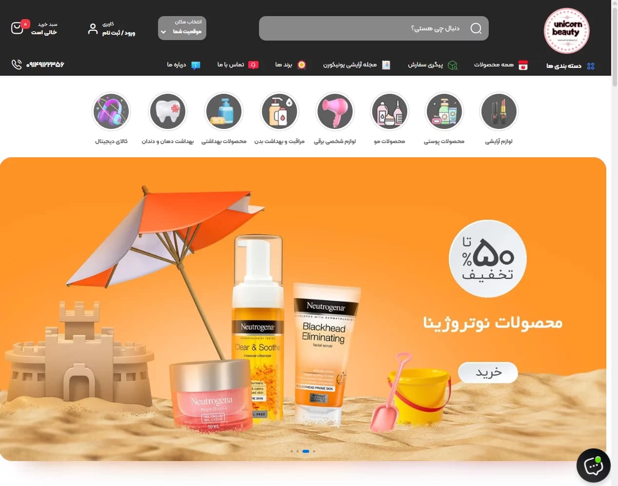 تاپ دخترانه فان زیپ اسپرت مناسب 14 تا 16 سال — تصویر ۳