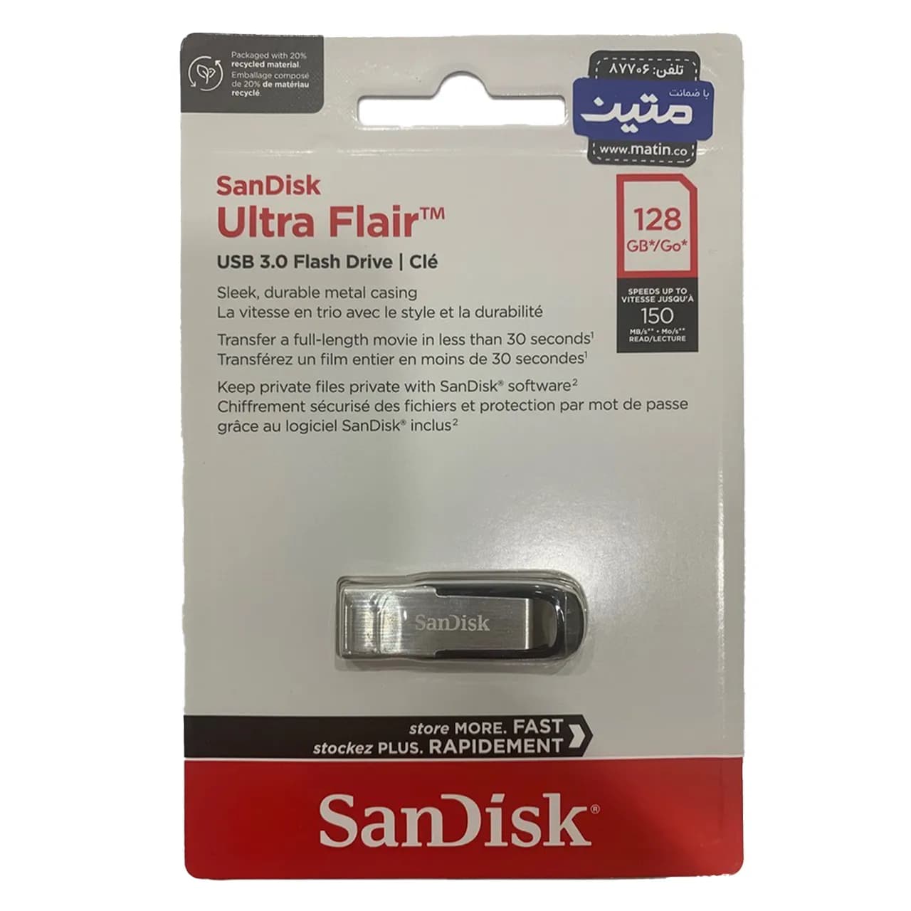 SanDisk Ultra Flair USB3.0 Flash Memory – 128GB -( گارانتی متین)
