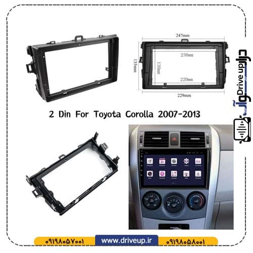 قاب مانیتور تویوتا کرولا 2009-2013 پد 9 اینچ — تصویر ۲