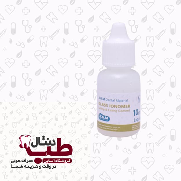 سمان گلاس آینومر لوتینگ A.G.M – Glass Inomer Cement Luting — تصویر ۳