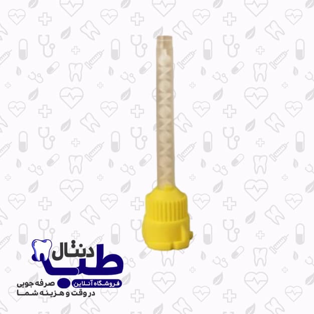 میکسینگ تیپ زرد و آبی