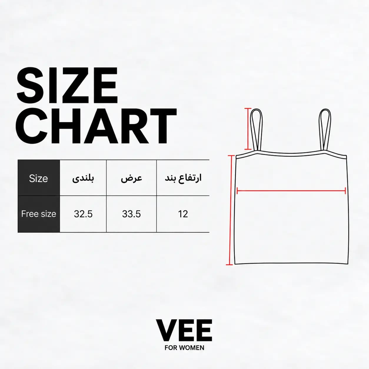 تاپ راه راه شنل کرم مشکی | Chanel Cami Top — تصویر ۷