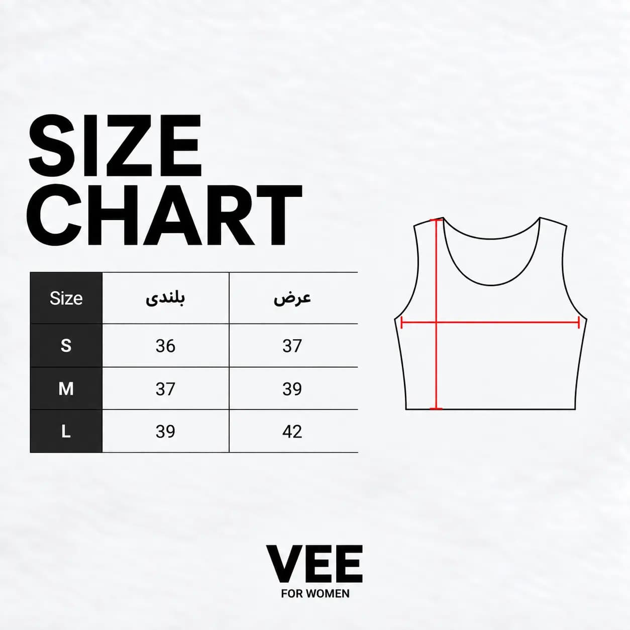 تاپ سفید پرادا زنانه | Prada Cropped Top — تصویر ۷
