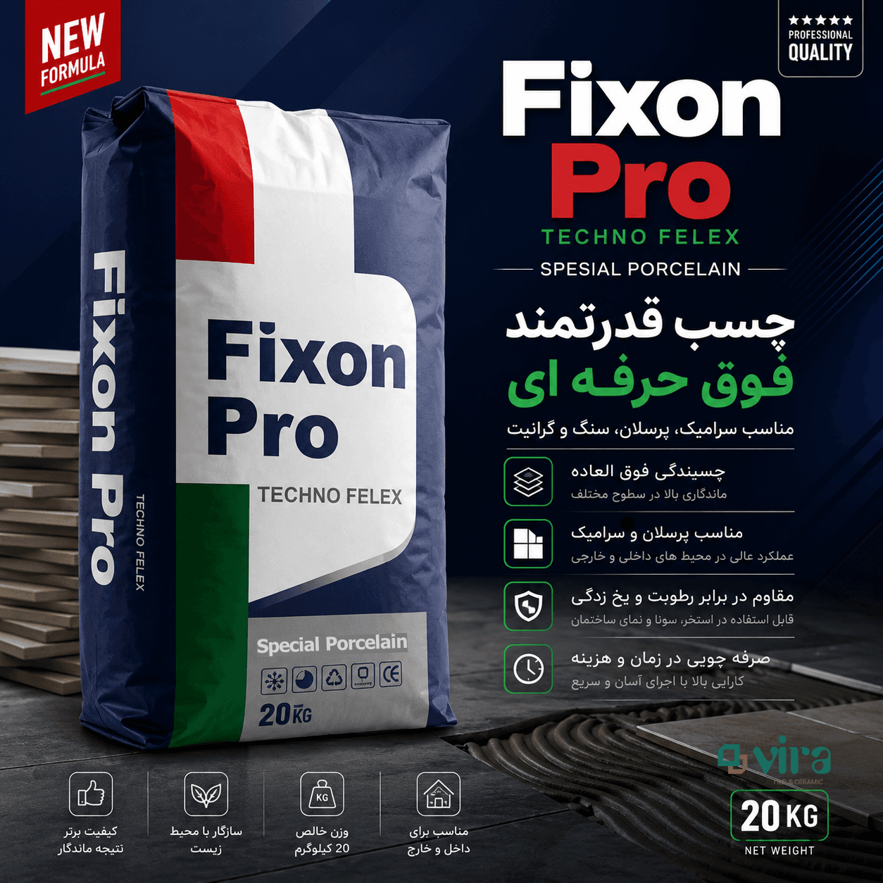 چسب پرسلان سفید Fixon Pro | قدرت چسبندگی حرفه‌ای برای سرامیک‌های پرسلانی