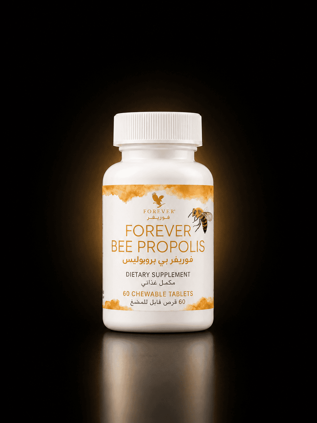 بی پروپولیس (قرص بره موم زنبور عسل) | Bee Propolis