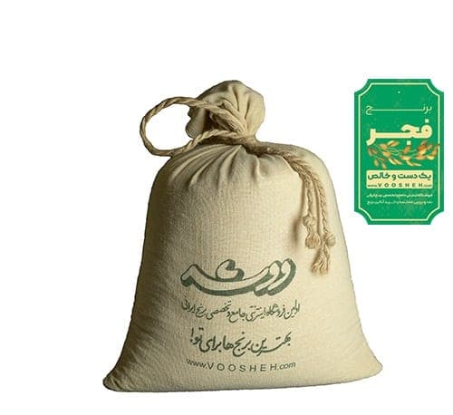 برنج فجر گرگان(معطر) | ووشه-مرکز خرید اینترنتی برنج ایرانی