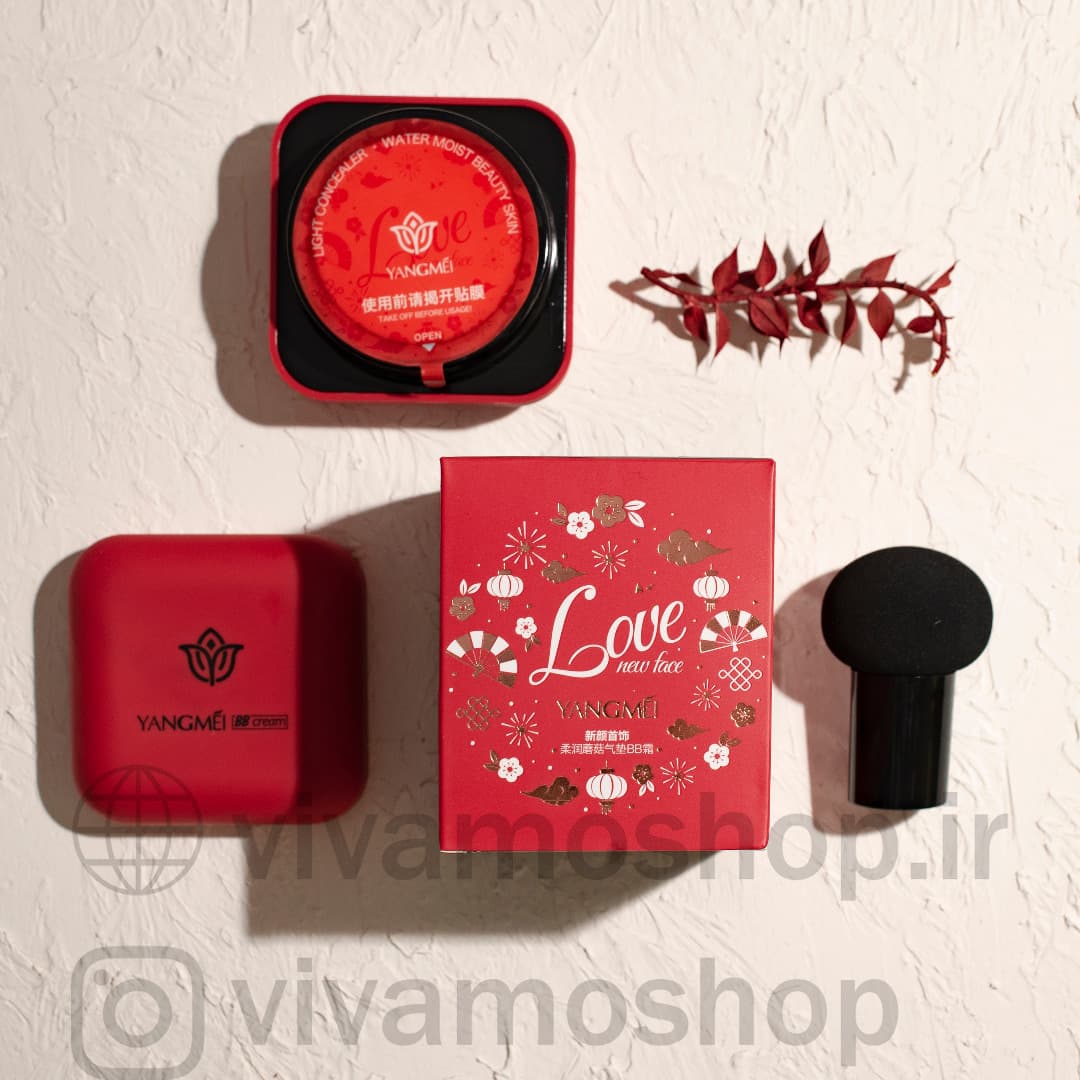 کوشن بی بی کرم یانگمی Yangmei Cushion