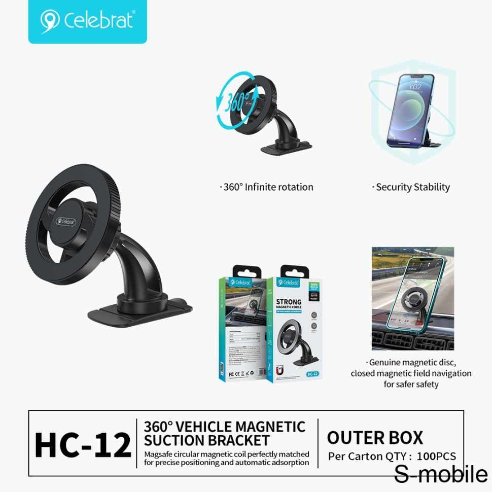 هولدر مگ سیف موبایل سلبریت مدل Celebrat HC12 — تصویر ۲