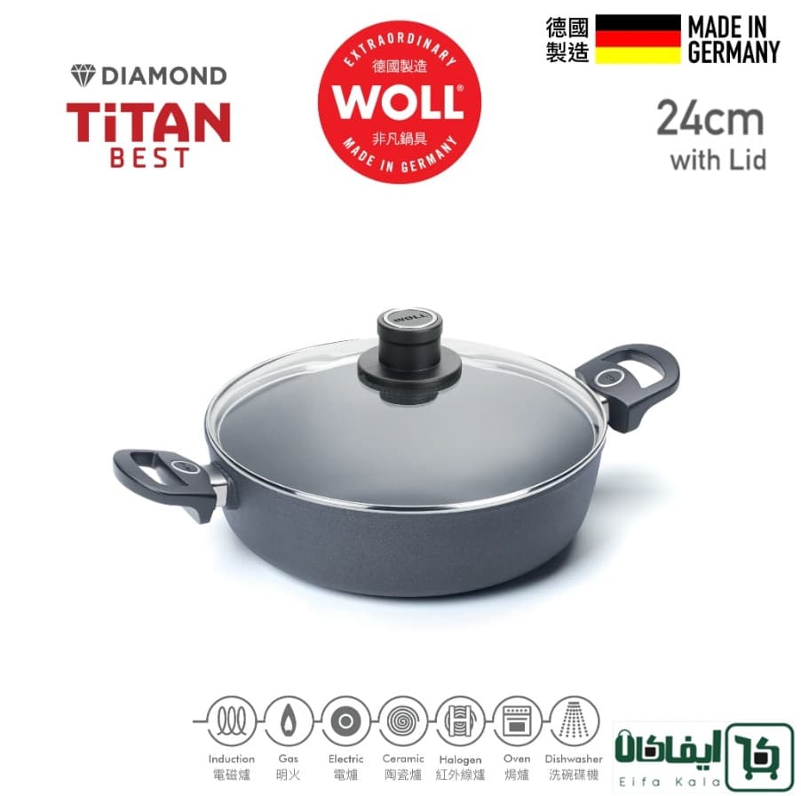 قابلمه وول مدل WOLL Titan Best سایز 24 | ظرفیت 3 لیتر