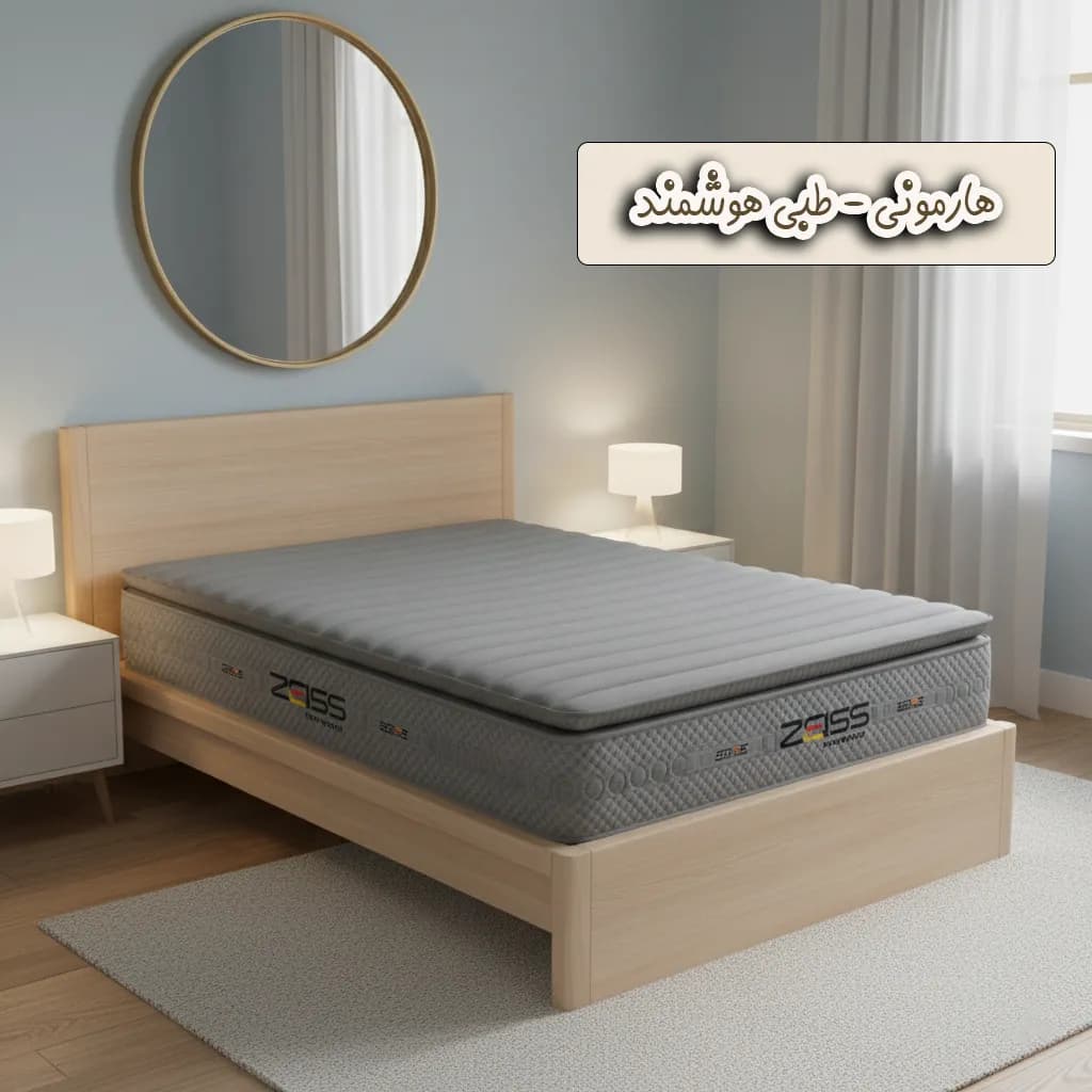 تشک زایس هارمونی — تصویر ۳