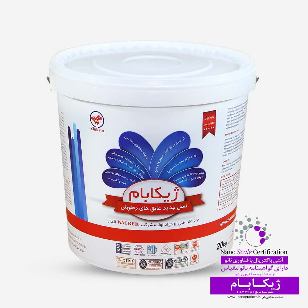 عایق رطوبتی نانو ژیکابام سفید (سطل 4 کیلویی)