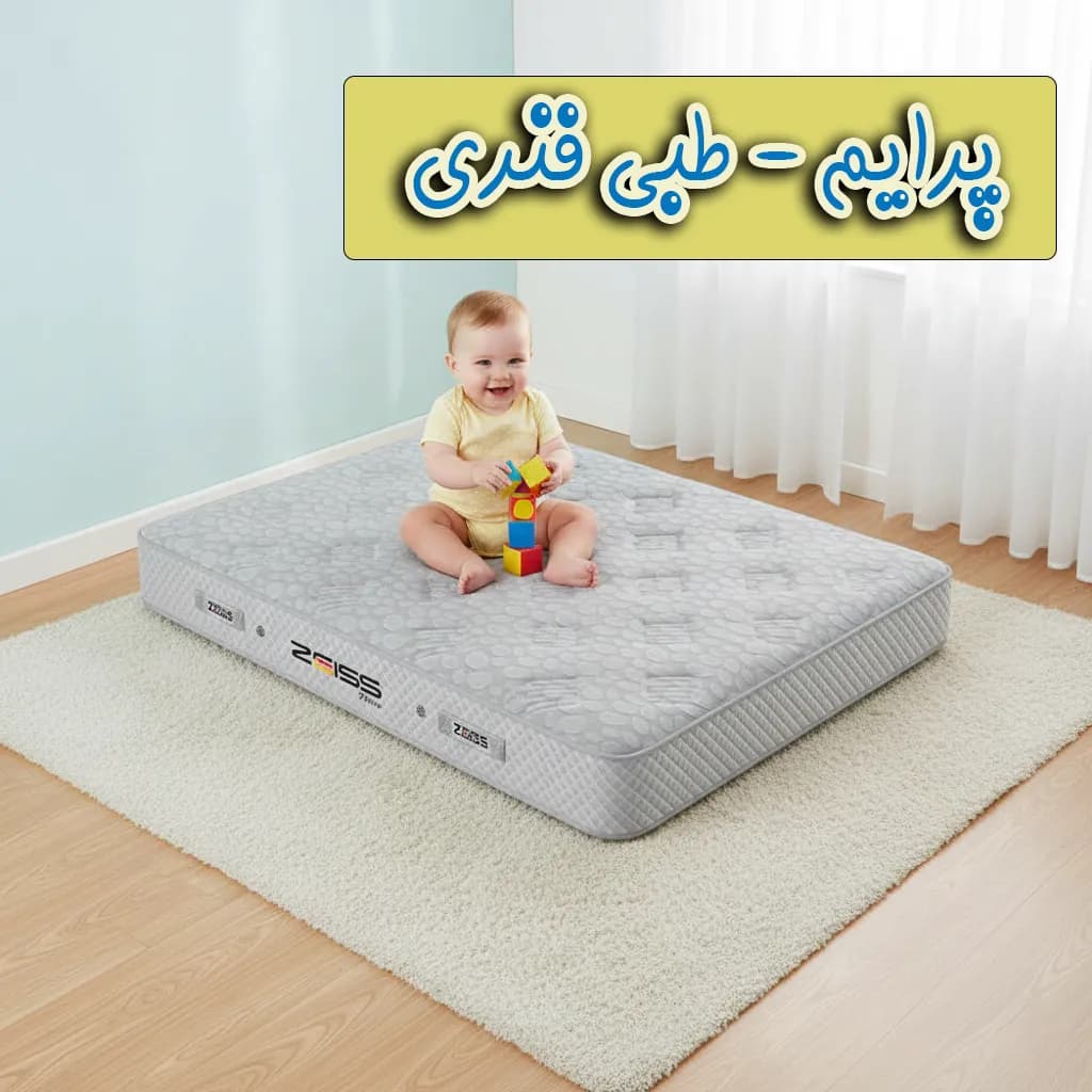 تشک پرایم زایس — تصویر ۵