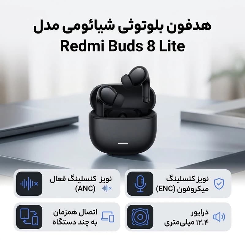 هندزفری بلوتوثی (ایرپاد) شیائومی مدل Redmi Buds 8 LITE — تصویر ۳