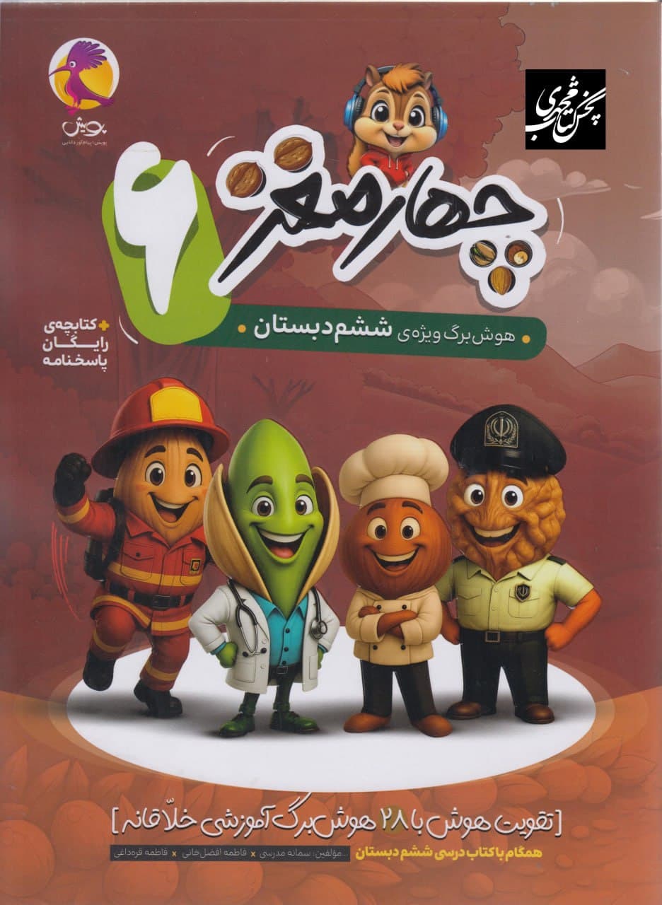 کدمنن