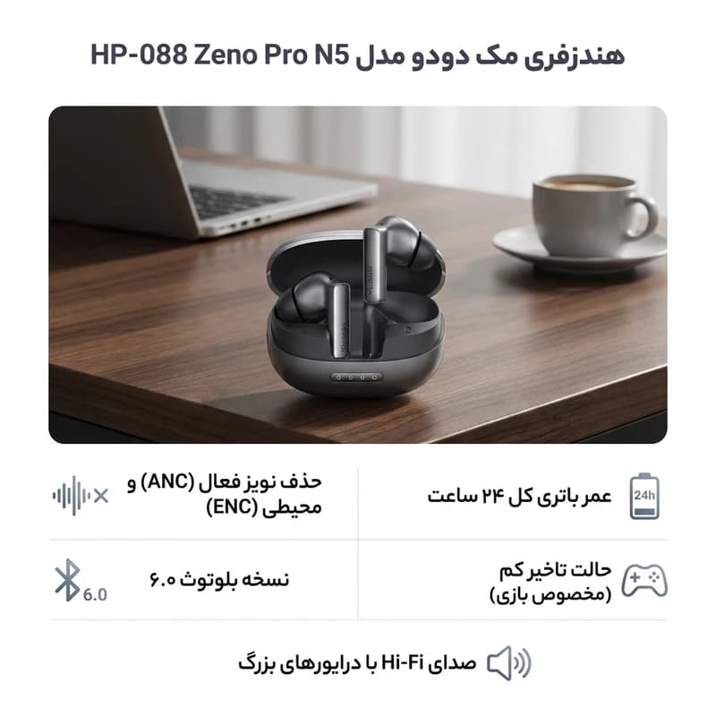 هندزفری بلوتوث ( ایرپاد ) مک دو دو مدل MCDODO HP-0880 — تصویر ۴