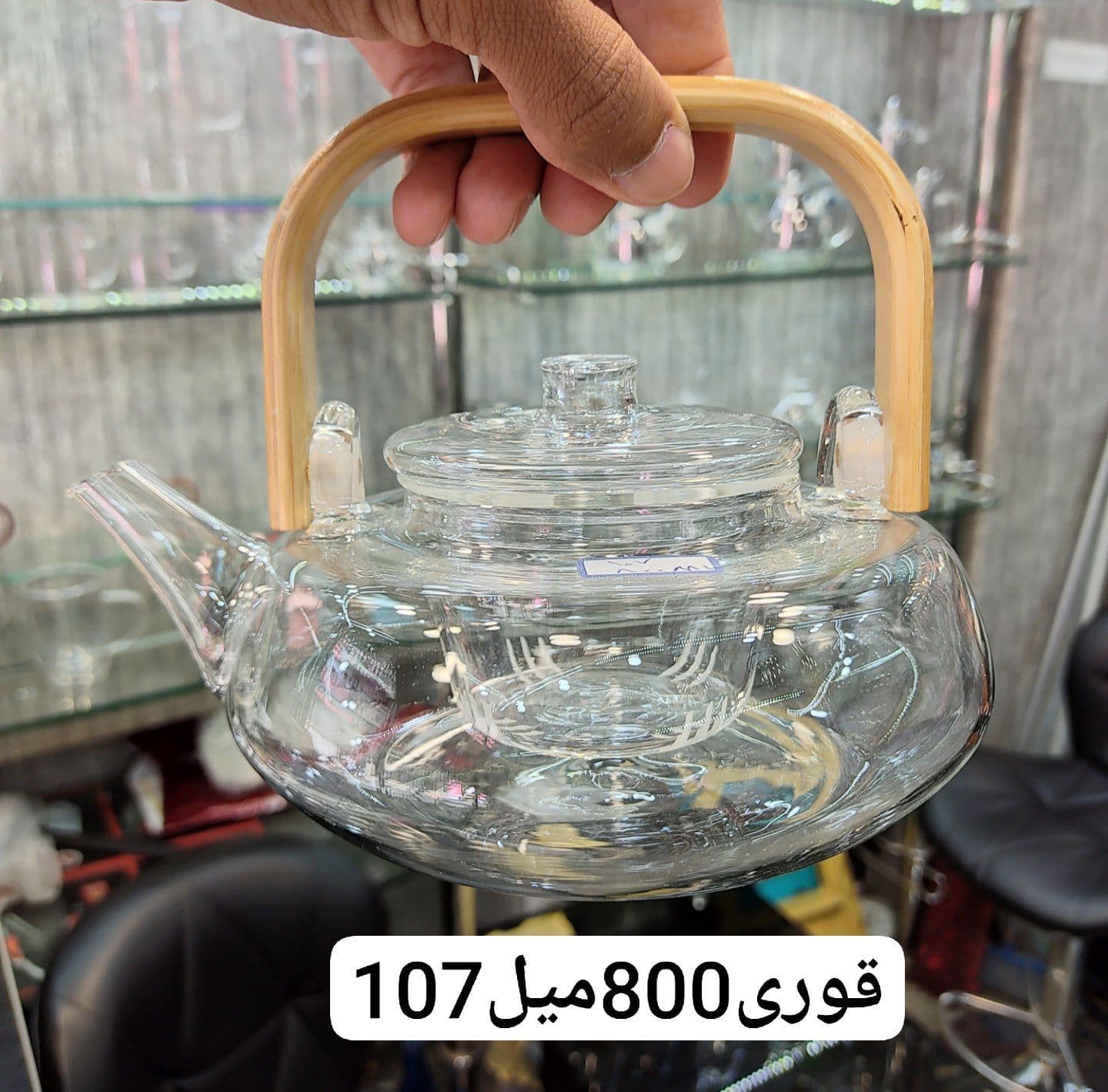 قوری 800 میلی لیتری دسته چوبی سانگ سون songsun