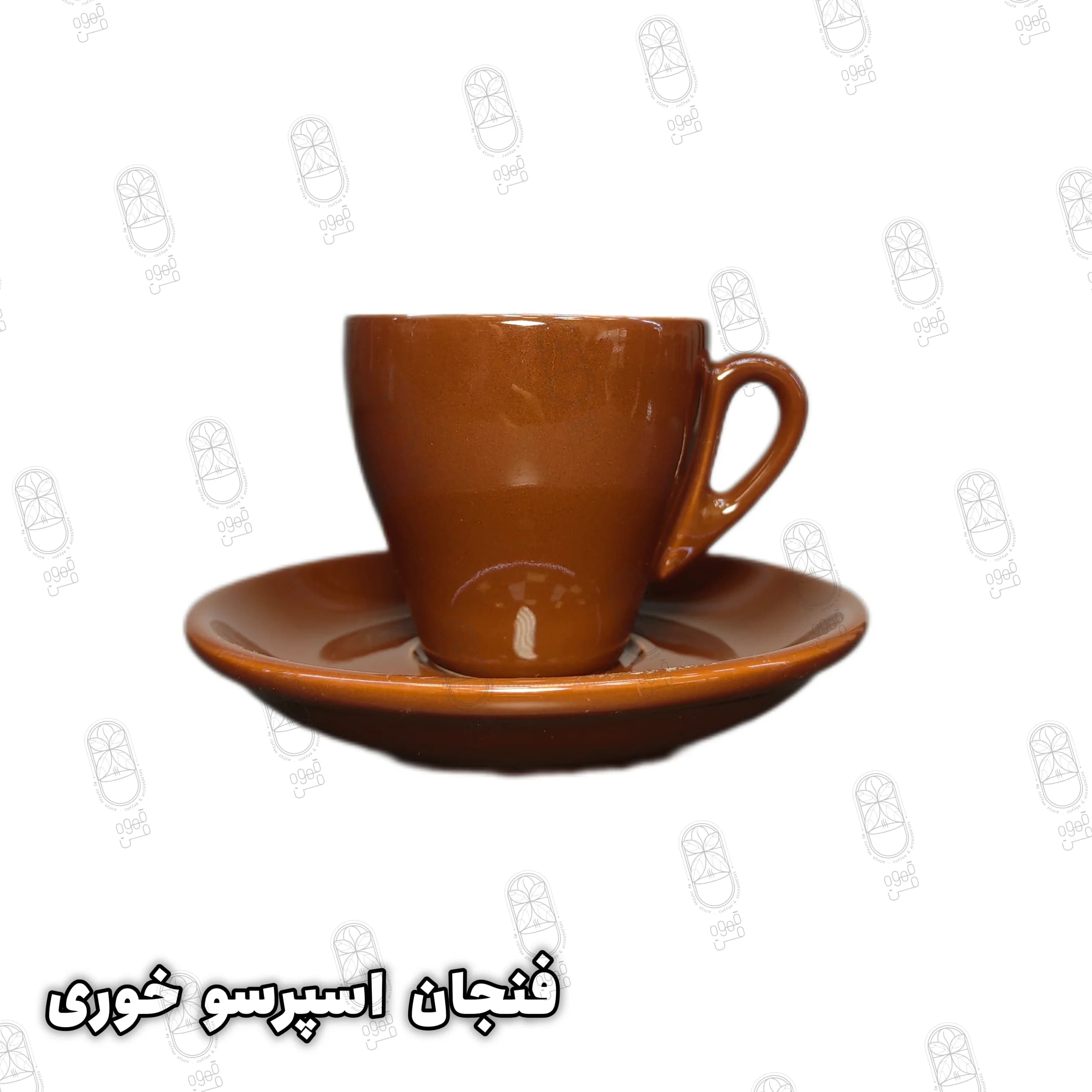 فنجان اسپرسو خوری