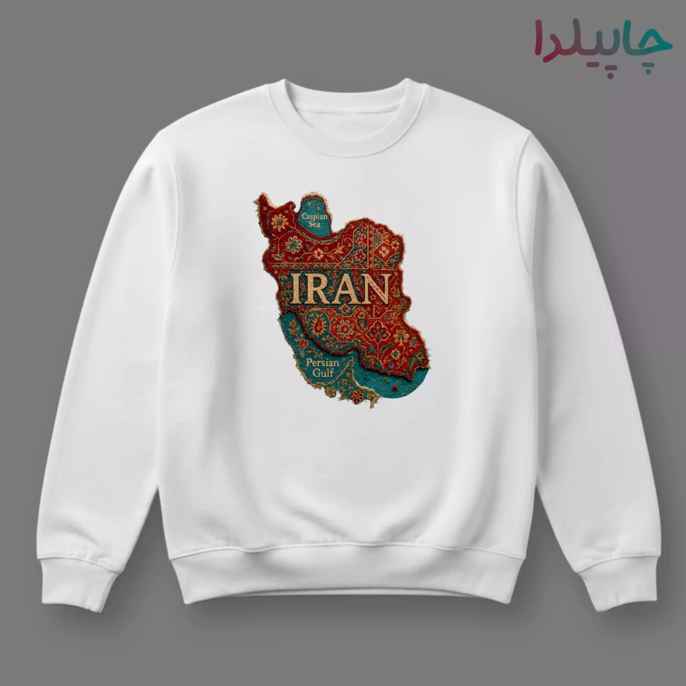 دورس با طرح گرافیکی نقشه ایران — تصویر ۲